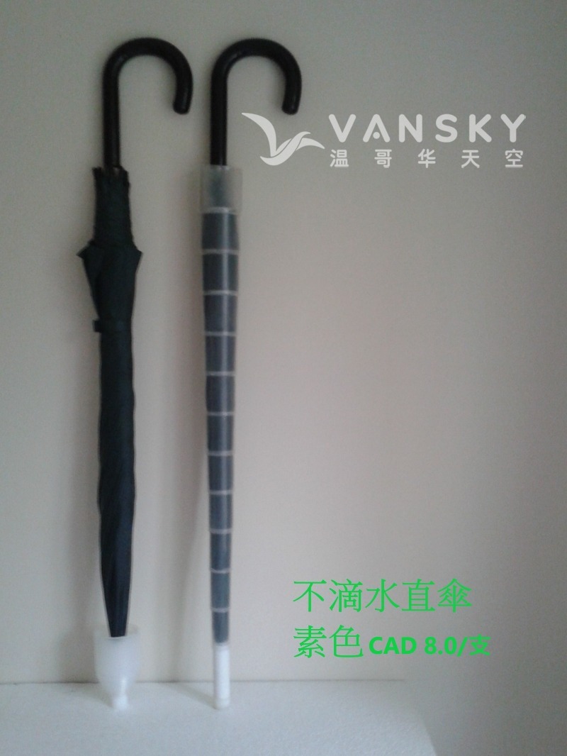 250504085211_no dripping.jpg